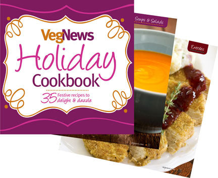 VegNews Holiday Cookbook (e-cookbook)
